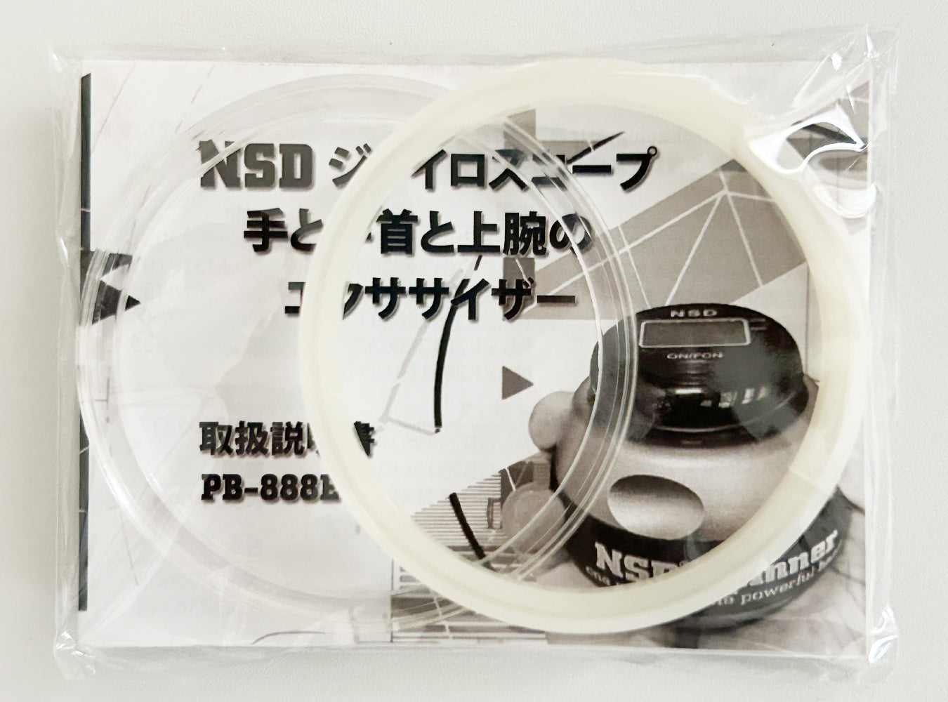 NSD Spinner(NSDスピナー) PB-888E用 交換パーツ