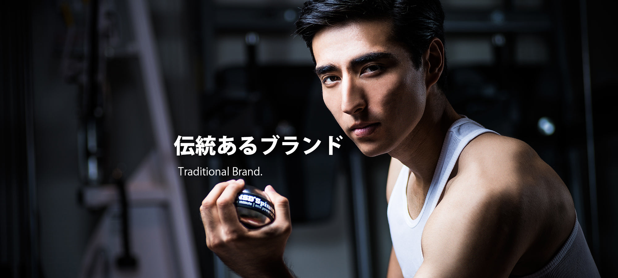 NSD Spinner(エヌエスディスピナー)公式オンラインショップ